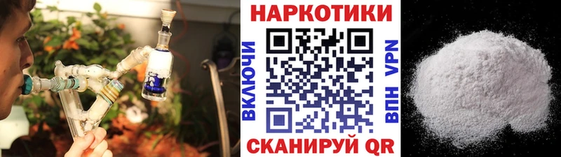 Купить закладку Гашиш  Cocaine  Alpha-PVP  Конопля  Героин  Меф  Маркс