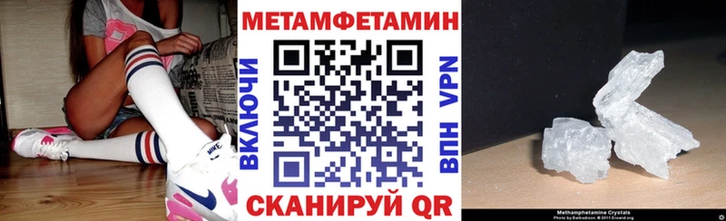 Амфетамин Розовый  Купить где  Маркс 