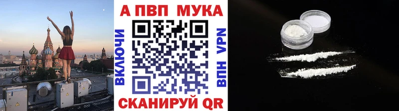 А ПВП крисы CK  Купить закладки  Маркс 