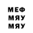 Печенье с ТГК марихуана Paul Bache