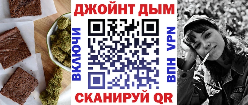 Еда ТГК марихуана  Купить  Маркс 