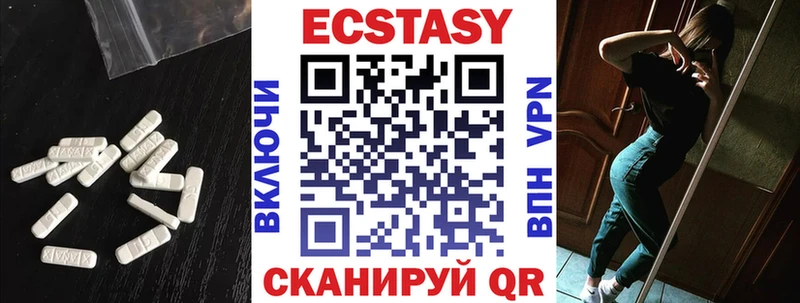Купить закладки  Маркс  ЭКСТАЗИ Дубай 