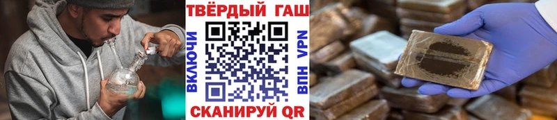 Купить где  Маркс  ГАШ ice o lator 