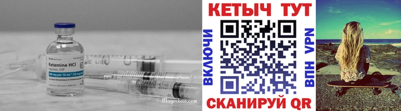 Купить  Маркс  КЕТАМИН VHQ 