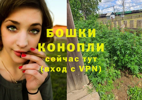 героин Фурманов
