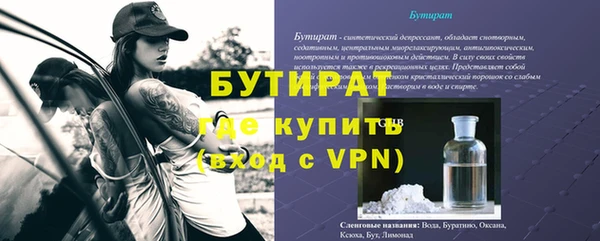 метамфетамин Бугульма