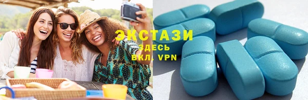 метамфетамин Бугульма