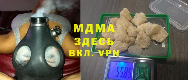 дмт Бронницы