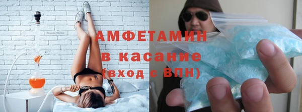 кокс Бородино