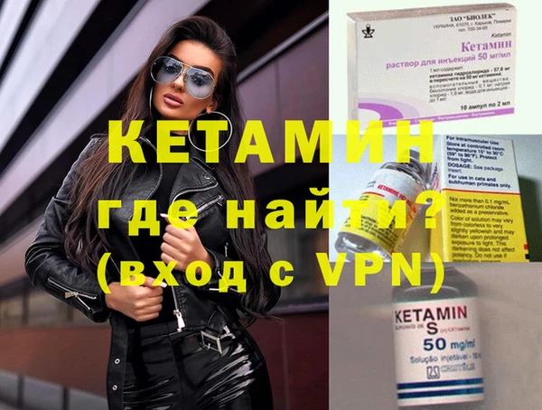 кокс Бородино