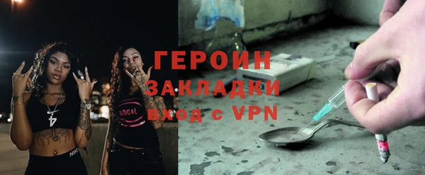 кокс Бородино