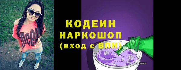 метамфетамин Бугульма