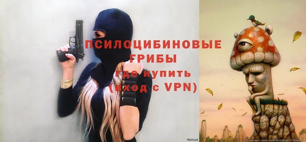 метамфетамин Бугульма