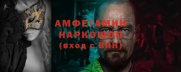 кокс Бородино