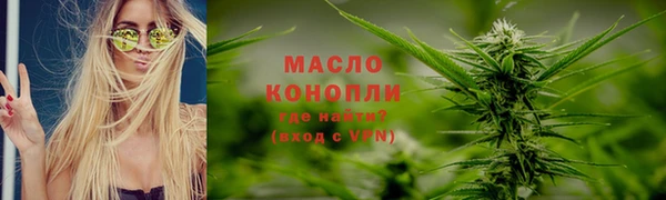 дмт Бронницы
