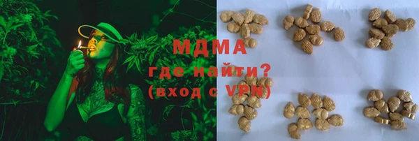 метамфетамин Бугульма