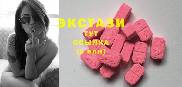 метамфетамин Бугульма