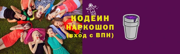 дмт Бронницы
