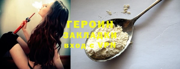 метамфетамин Бугульма