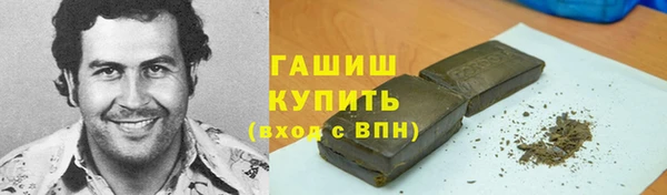 кокс Бородино