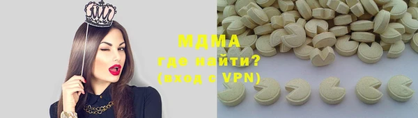 дмт Бронницы