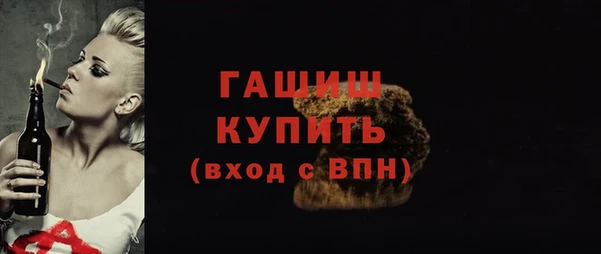 метамфетамин Бугульма