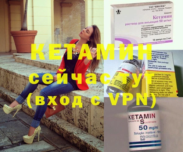 метамфетамин Бугульма