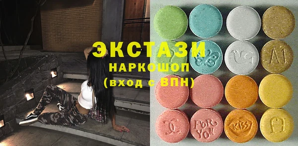 метамфетамин Бугульма