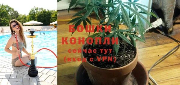 метамфетамин Бугульма
