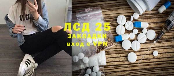 дмт Бронницы