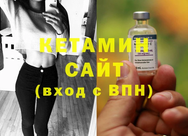 метамфетамин Бугульма