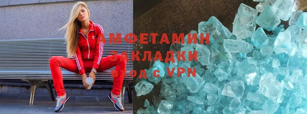 дмт Бронницы