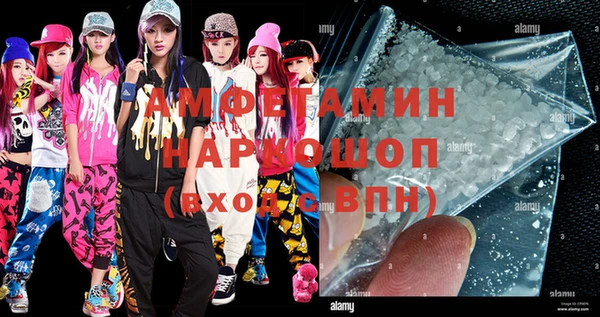 кокс Бородино
