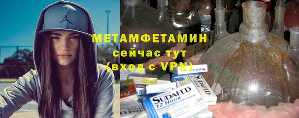 дмт Бронницы