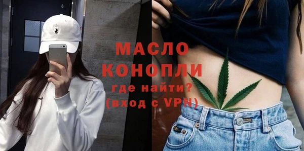 метамфетамин Бугульма