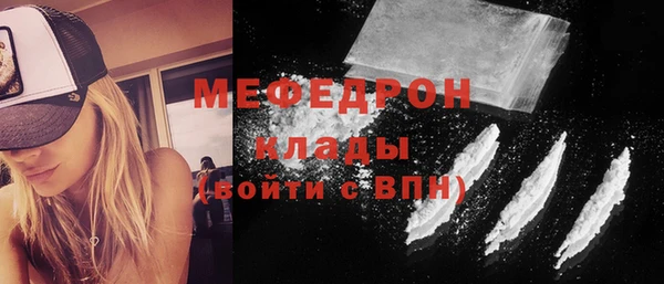 кокс Бородино