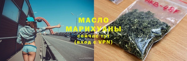 дмт Бронницы