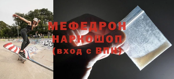 кокс Бородино