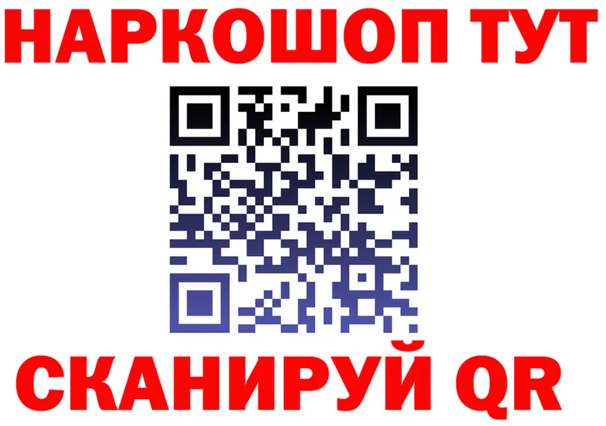 Продажа наркотиков  клад Маркс