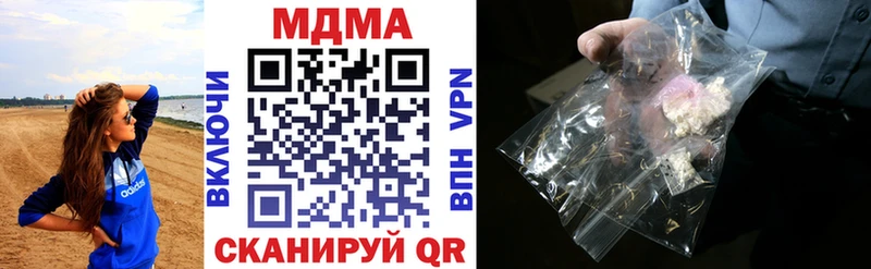 MDMA молли  Купить закладки  Маркс 