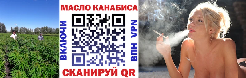 Купить закладки  Маркс  ТГК жижа 